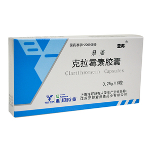亚邦 桑美 克拉霉素胶囊 0.25g*6粒/盒