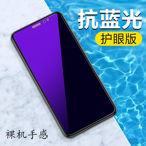 华为mate8钢化膜NXT-AL10手机摸mata8玻璃模mt8魅特八TL00保护膜ntx高清mete8贴莫。meta8全屏mat8覆盖met8