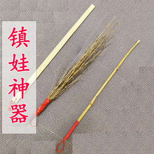 教棍戒尺家用软竹条子竹鞭竹编楠竹细枝竹竿藤条教鞭学生教育小孩