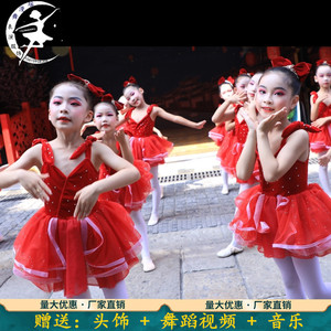 六一儿童演出服芭比戏梦蝶幼儿舞蹈亮片公主蓬蓬纱裙红芭蕾舞台服