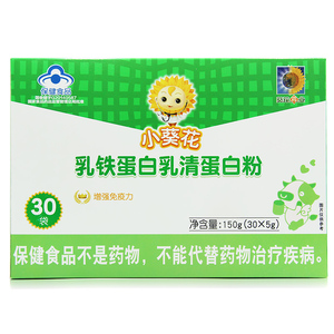 小葵花 乳铁蛋白乳清蛋白粉150g(30*5g)