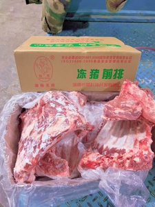 生鲜冷冻猪前排 猪排骨条 猪大排 无颈前排 可切条 净重20斤包邮