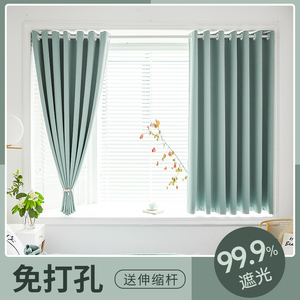 卧室飘窗窗帘免打孔安装伸缩杆一整套简易全遮光小短帘遮阳成品布