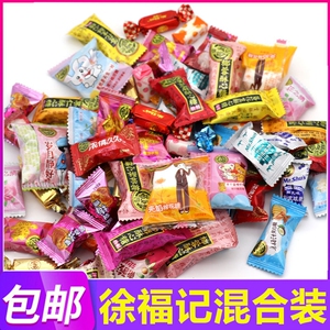 徐福记新年糖果什锦糖5斤结婚喜糖酥心糖混装混合多口味软硬散装