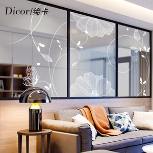 简爱家玻璃移门磨砂贴纸办公室隔断装饰磨砂贴膜透明静电贴客厅贴
