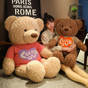大号熊玩偶泰迪熊公仔熊熊毛绒玩具大熊布娃娃床上睡觉抱枕女生