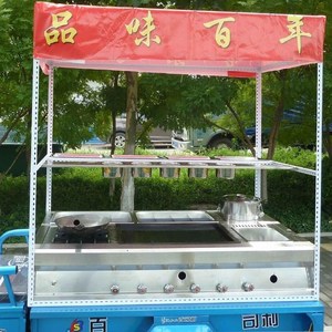 电动餐车多功能烧烤三轮小吃摆摊架子立式农村汤粉电动车三轮车