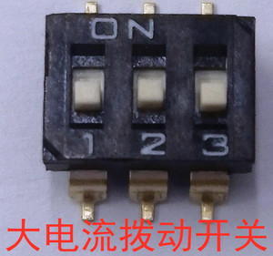 2P3P4P5P6P8P10拨码编码继电器电源芯片电阻模块驱动板电容电路板