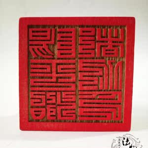 龙虎山天师府法器