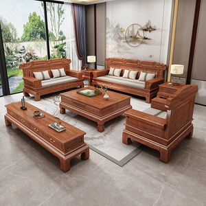 现代中式仿古花梨木全实木沙发组合冬夏两用雕花明清古典客厅家具