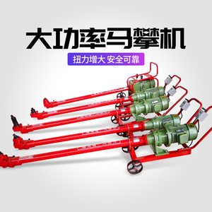 骑马机马攀机 风炮汽车底盘钢板螺母螺栓奇马螺丝拆装机汽修