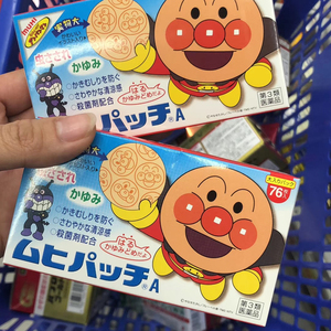 日本本土面包超人儿童宝宝驱蚊贴止痒帖成人孕妇可用76枚入