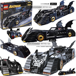 lego乐高7784蝙蝠侠大电影 超级英雄系列 蝙蝠侠霹雳战车积木玩具