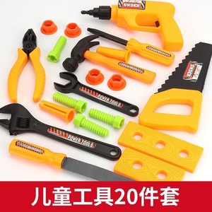 塑料儿童玩具工具箱扳手工具木工组合锤子电动螺丝刀套装男童修理