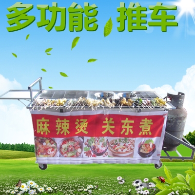 炸串车子关东煮小吃车移动推车摆摊麻辣串油炸串麻辣烫车串串香