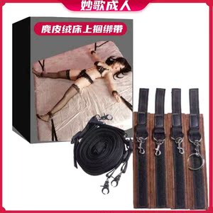 sm床上捆绑带手铐脚拷束缚工具性爱辅助情趣夫妻性用品道具惩罚女