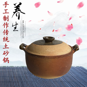 传统手工老式土砂锅陶瓷瓦罐炖锅煲汤煮粥沙锅砂锅粥打边炉专用锅