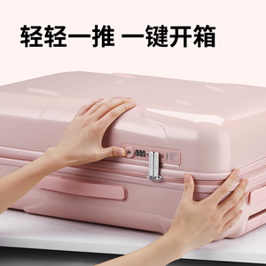 雪糕行李箱粉红色拉杆箱轻便登机小型皮箱女孩旅行箱子20寸24
