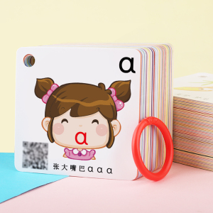 拼音卡片学前儿童用幼儿园
