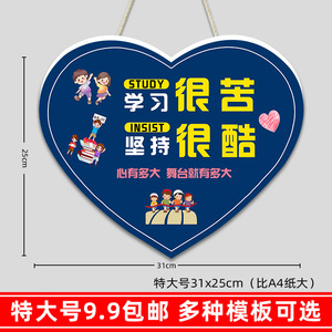 公主房门牌房间