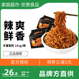 白象大辣娇火鸡面超辣变态辣方便面官方旗舰店官网泡面袋装10袋
