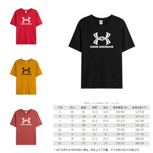 新疆棉ua早安德玛2021夏季新款纯棉情侣短袖t恤男士半袖衣服上衣