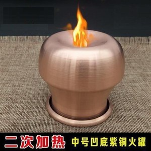 铜罐火罐艾灸家用