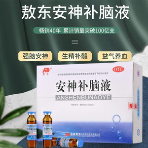 吉林敖东安神补脑液正品官方旗舰店谷维素枣仁青少年非北京同仁堂