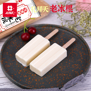 老冰棍雪糕