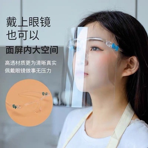 烫面罩做饭防油烟帽子面具女款防护面罩做菜烧饭用挡油神器某某婉