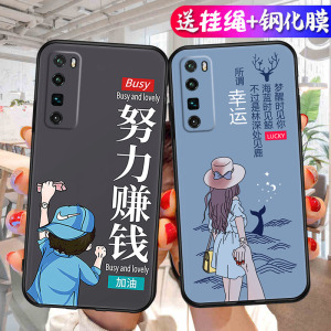 华为nova7pro5g曲面手机壳女jer-an20后壳适用于novapro7por网红款jeran10手机套男款nvae7pr0全包防摔nora7p