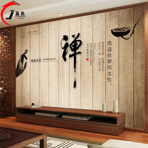 中式禅意古典茶道墙纸茶室背景墙茶庄壁画茶楼茶馆设计定制壁纸布