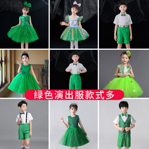 六一儿童节演出服绿色小草小学生合唱服蓬蓬裙幼儿园舞蹈表演服装
