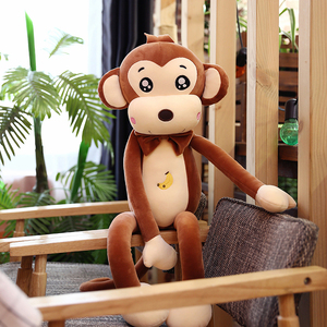 可爱卡通长腿猴子布娃娃公仔毛绒玩具猩猩抱枕儿童玩偶送女生礼物
