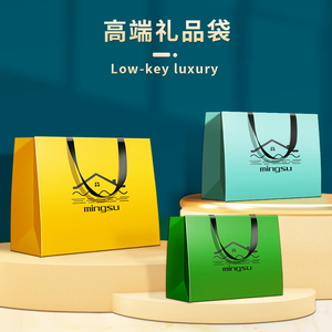 轻奢手提袋子定制高档礼品袋定做牛皮纸袋包装设计制作服装店logo