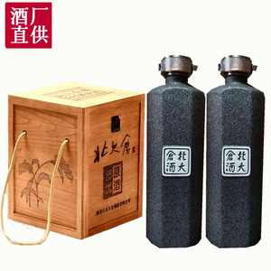 【厂家直供】北大仓木桶酒光瓶酒北大仓部优原酒53度酱香木箱白酒