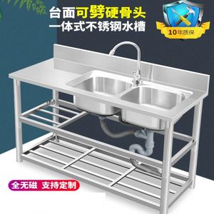 水池洗手池商用不锈钢带支架不锈钢带平台家用简易水槽洗菜一体柜