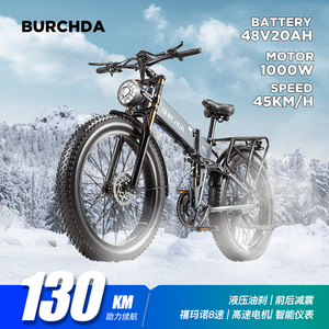 BURCHDA 26寸折叠电动自行车雪地沙滩锂电池助力车电动越野山地车