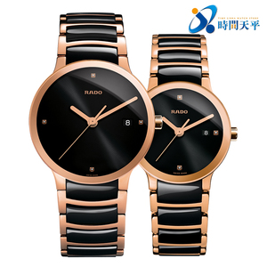 雷达陶瓷情侣表