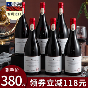 买一箱送一箱 智利进口14.5度高度干红葡萄酒正品共12支 红酒整箱