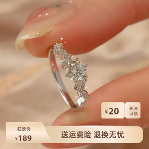 莫桑石钻戒女纯银小众设计情侣求婚结婚仿真戒指周年纪念日送老婆
