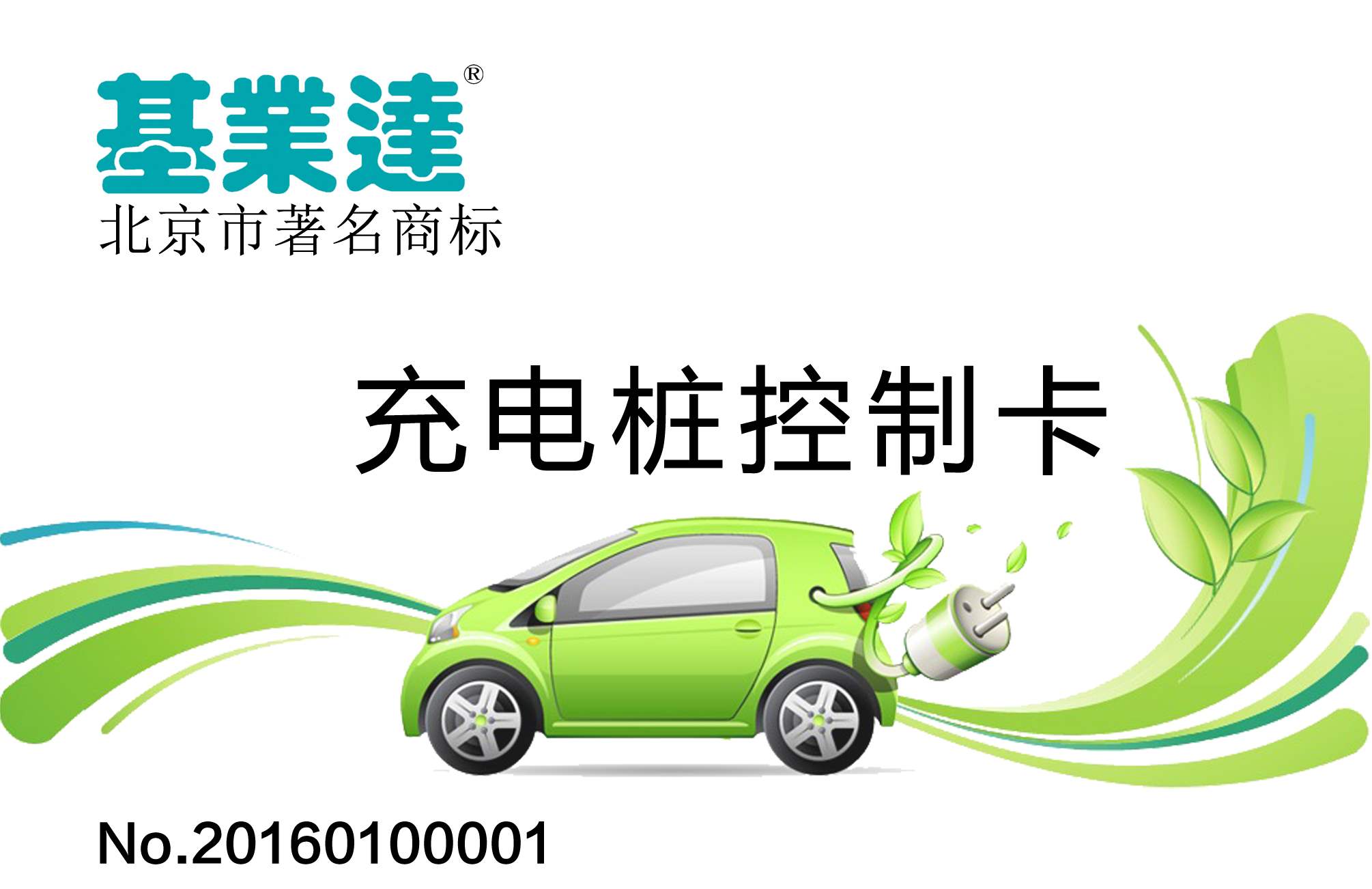 3、淘宝 淘宝 充电桩上的我喜欢:淘宝上标的【我喜欢】在哪里找?