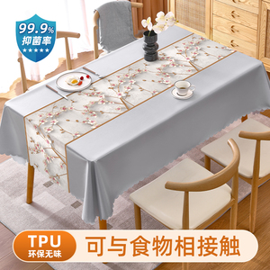 2024新款tpu桌布防水防油防烫免洗高级感网红长方形餐桌布茶几布