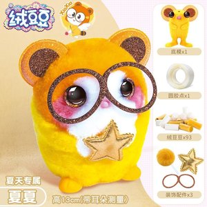 同款货源tb209217769淘宝日本il韩国小豆子玩具婴儿娃娃购物车