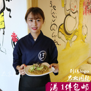 定制日式料理服寿司和服韩国日本工作服装厨师服装和风服务员刺绣