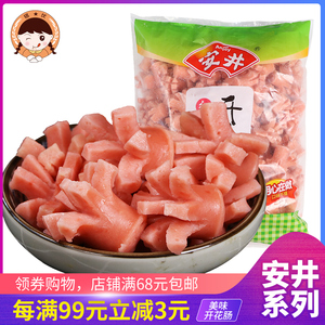 安井红色开花肠