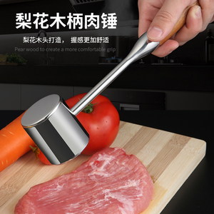 松肉锤304不锈钢