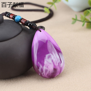 水滴紫色仿蜜蜡琥珀吊坠毛衣链百搭简约复古男女配饰品民族风项链