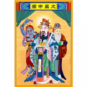文曲星君挂画