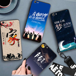 Ⅴivoy67手机壳vivoy67l个性文字vivo丫67防摔套voviy67卡通可爱女vivor67彩绘vivo丫67防摔壳y67a带宽挂脖绳